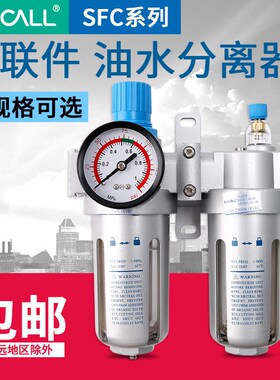 山耐斯型气动二联件气源处理器喷漆空气过滤器空压机油水分离器