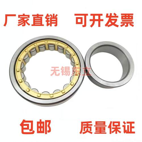 轴承天马轴承NJ309EM