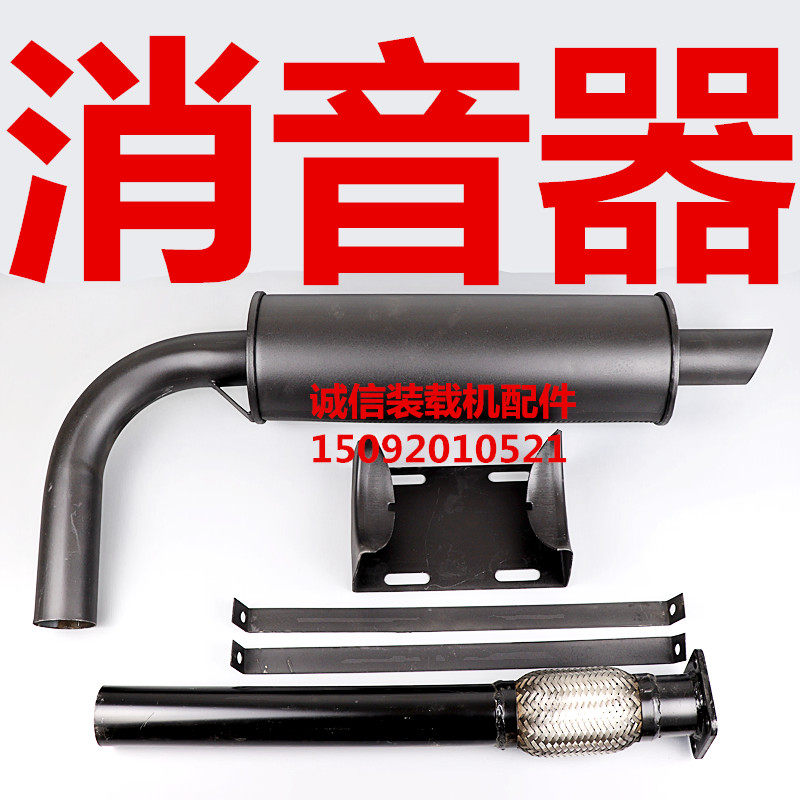 装载机堆机烟桶消音器烟筒明宇鲁宇山宇鲁工莱工卧式排气管消音器