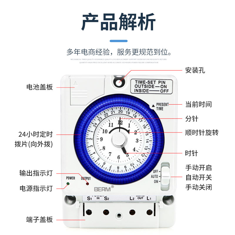 贝尔美TB388定时器停电补偿时控开关时间控制机械广告牌路灯工业