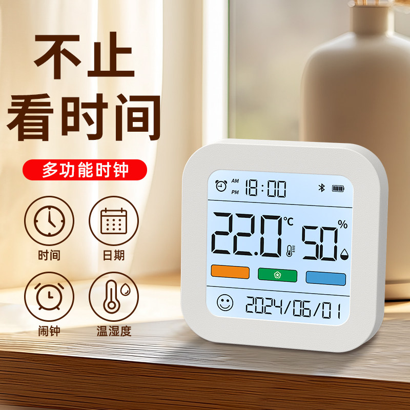 温度计室内家用精准电子时钟温度湿度表桌面创意摆件闹钟温湿度计