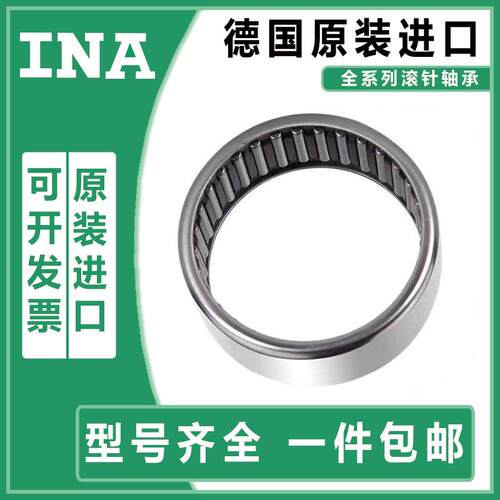 德国进口单向滚针轴承大全RCB061014 081214 101416 121616162117