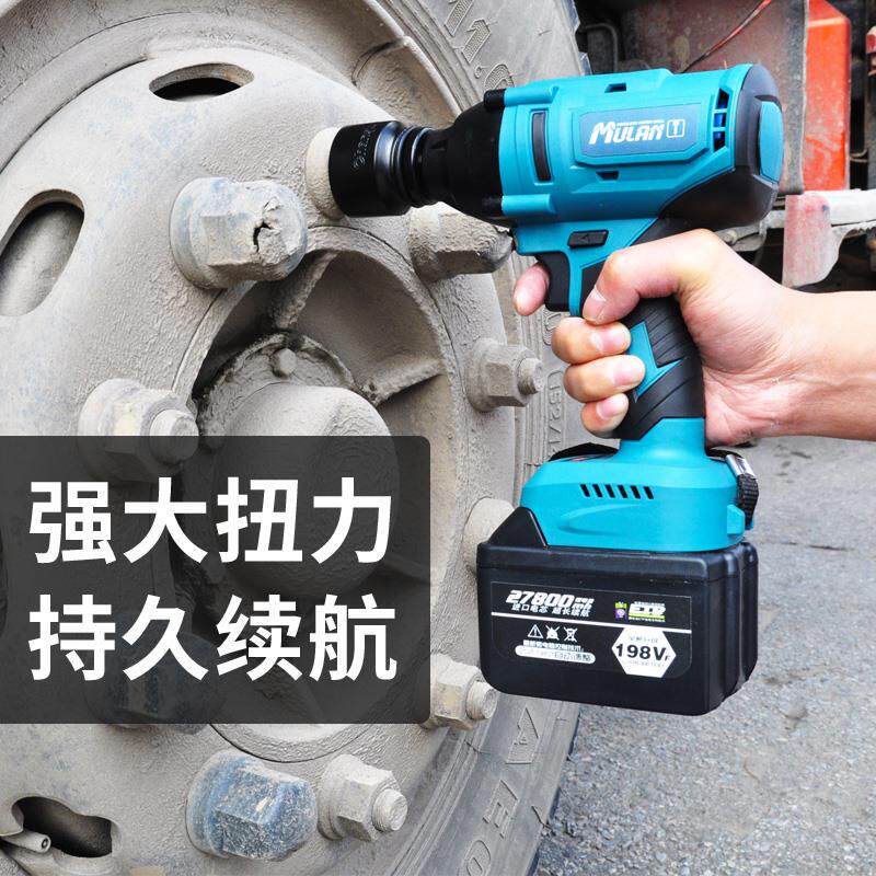 德国大扭力无刷电动起子充手机电池子锂电套筒重型冲击气动扳手汽