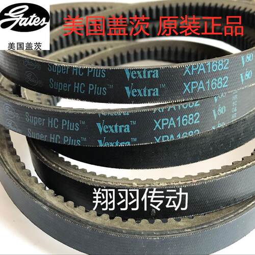 美国盖茨GATES齿形三角带 XPA800 XPA810 XPA820 XPA832 XPA850