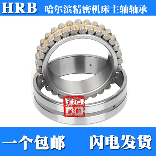 宝鸡机床厂数控车TK36S主轴轴承NN3018K7018ACDBNN3016K