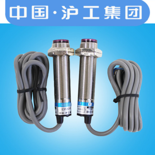 沪工对射光电开关E3F-5DP1 DP2 DN1 DN2直流三线常开PNP金属壳-5L