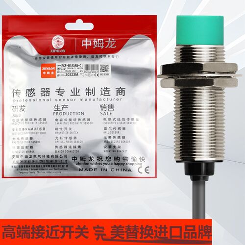 中姆龙开关ECE-M1805W M1808W M1808UW M1816W-C1 B1 C2 B2 D1 D2