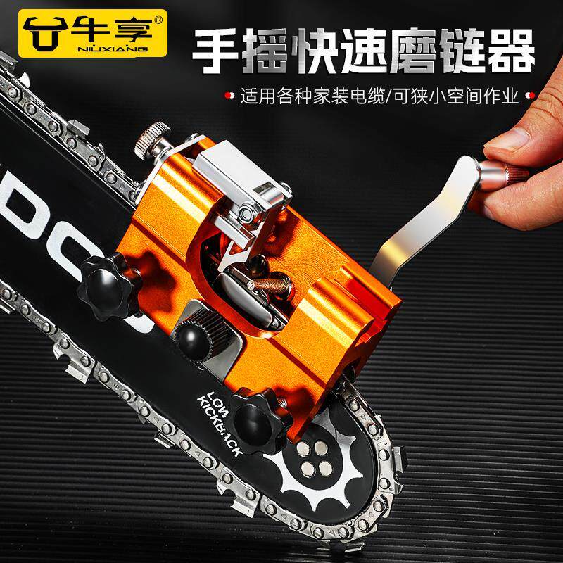 手摇磨链器可携式家用电链锯油锯打磨机配件磨头锉刀木工伐齿工具