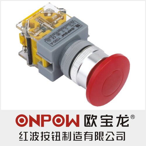 ONPOW中国红波按钮开关LAS0-Q(Y090-A)蘑菇钮 22mm