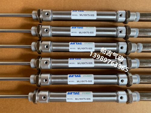可调气缸MICJ MIJ16X25-10S X30X50X60X75X100X125X150-25-30-50S
