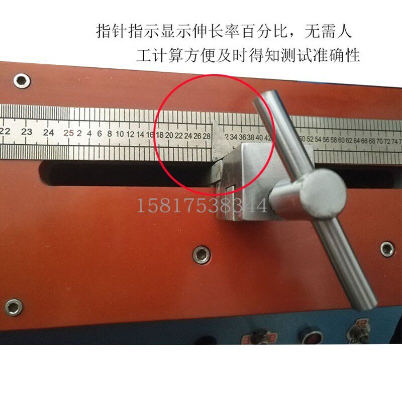 线材伸长率试验机铜丝线延伸率测试机导线漆包线拉伸力测试仪
