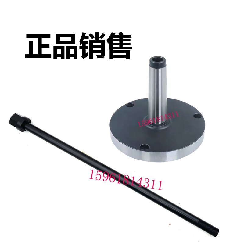 M1432B三爪卡盘头架链接盘外经200莫式4号上海机床厂外圆磨床配件