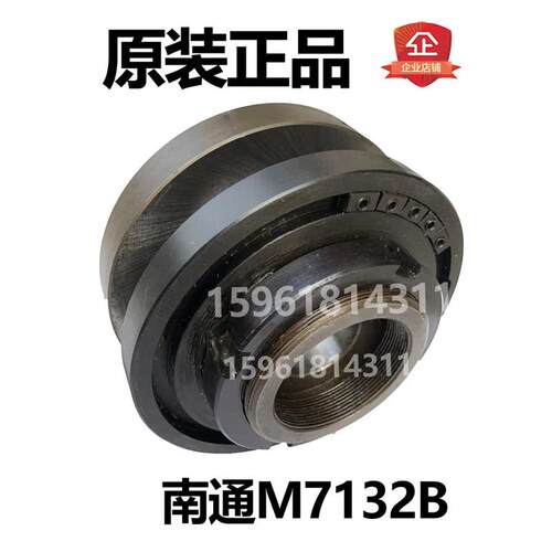 杭机 南通磨床配件M7132B M7140H平面磨砂轮凸缘扳手夹盘平衡轴