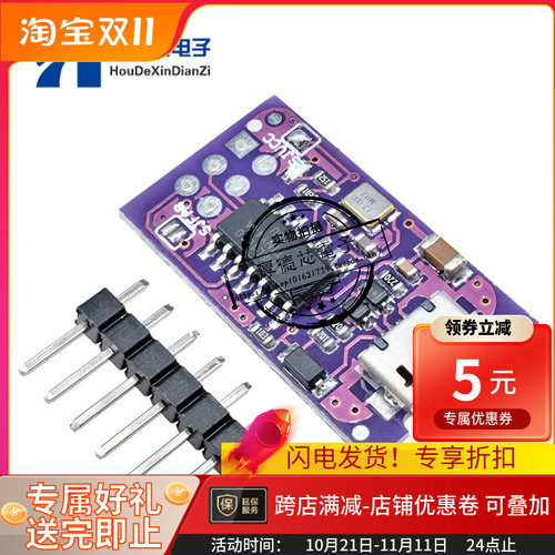 5V Micro USB Tiny AVR ISP ATtiny44模块 微型USB 开发板