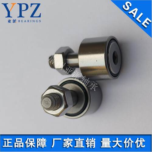 440C不锈钢C-CFMAS C-CFMRS 3-10 4-12 5-13 6-16 8-19 10-22轴承
