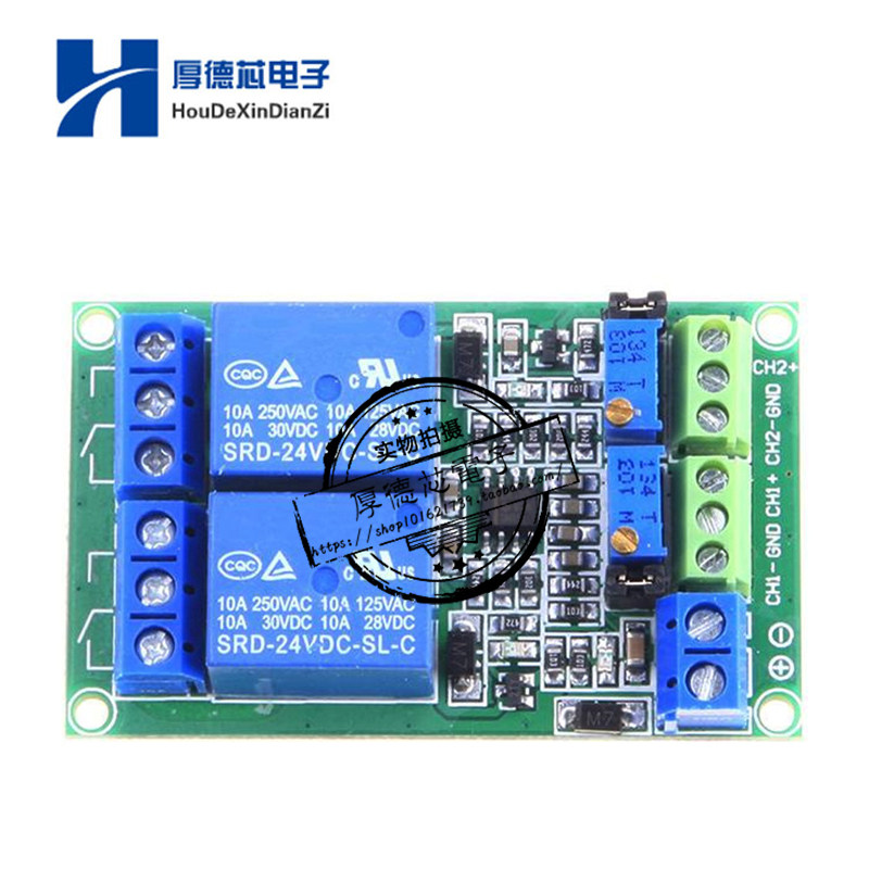 2路电压比较模块 2路通道电压比较器 电压比较IC LM393 DC12 24V