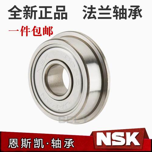 带挡边 小微型高速法兰轴承MF126Z LF1260ZZ 内经6外径12厚度4mm