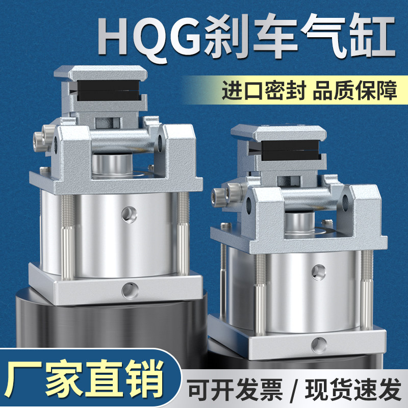 小型气动气缸大全夹具配件无杆气压伸缩活塞增压缸HQG-01刹车气缸