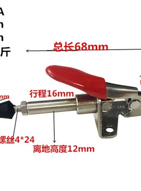 推拉式快速夹具/工装夹钳/压紧器 301A肘夹台钳手动木工具 直推式