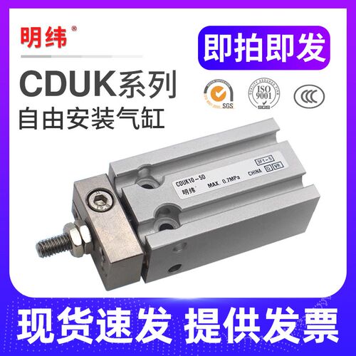 自由安装缸 CDUK10-5D/10D/15D/20D/25D/30D/35D/40D/45D/50