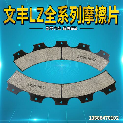 扬力冲床配件JE21-25T离合器配件 LZ380离合器底座 离合器总成