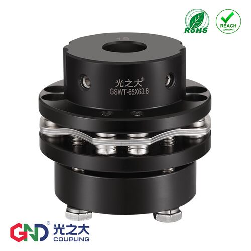 光之大传动GSWT45#8螺丝单膜片单台阶胀套联轴器GND大扭矩连轴器
