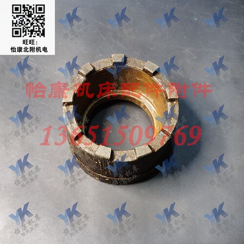 中捷汉川镗床配件 T68 T611 离合器 结合子 2794 9爪