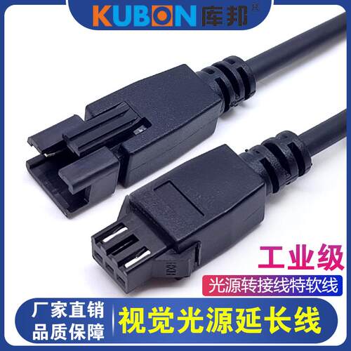 机器视觉光源延长线公转母光源转接线2/3Pin针LED光源系统延长线