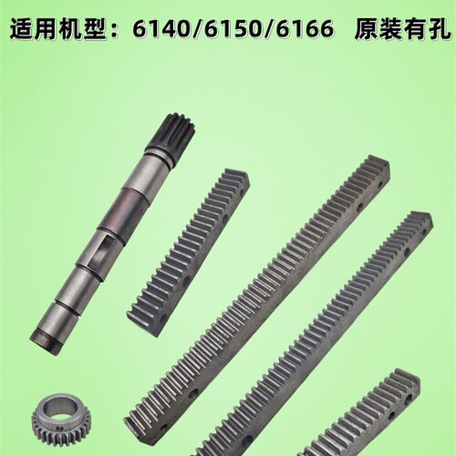 宝鸡云南车床配件CY/CS6140/6150/6166溜板箱齿轮轴齿条 原装有孔