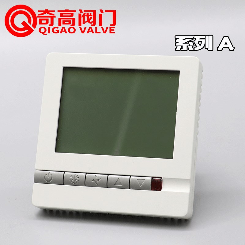 中央空调温控器智能面板房间用液晶温控通风机盘管三速温度控制开
