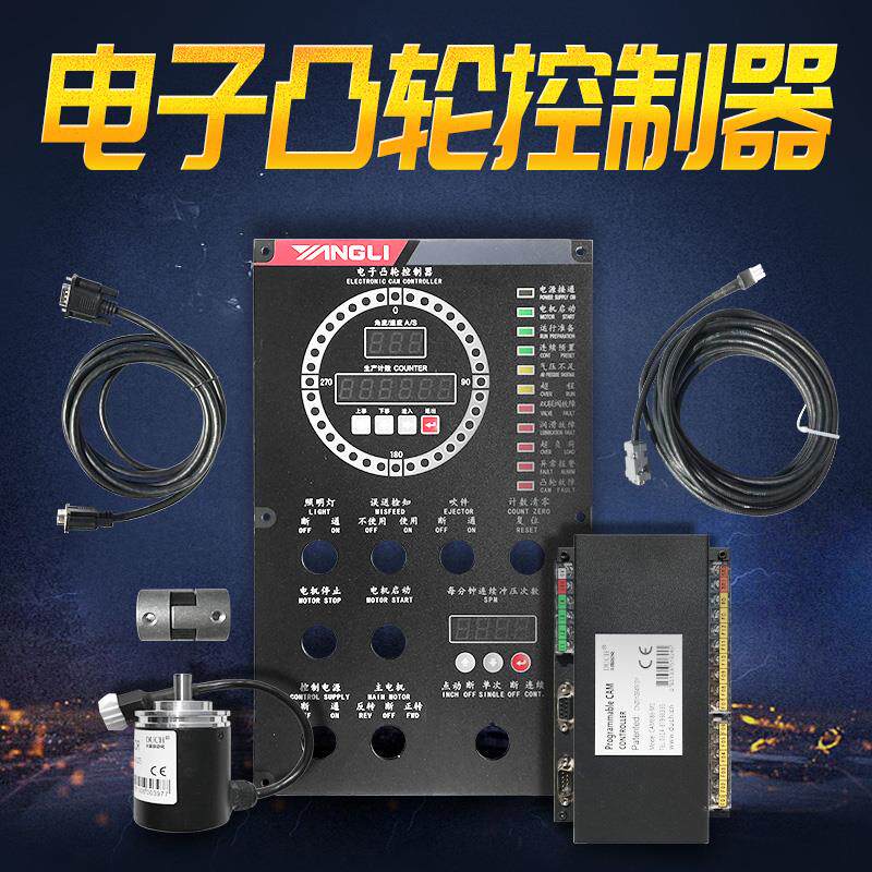 DUCH大祺电子凸轮控制器CAM888-M1跑马灯CAM888-D1一体化面板SD11