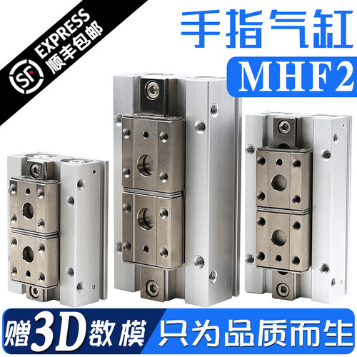 AIRAURRI 薄型气爪 MHF2-8D 12D 16D 20D D1 D2DR 滑台手指气缸