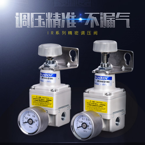 气动精密调压阀IR3000-03BG 带表支架 原厂替代品