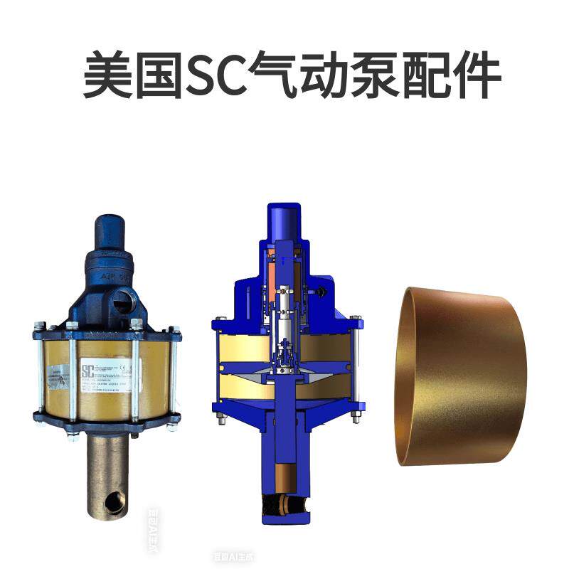 美国SC气动增压泵配件10-5000W250气缸筒配件