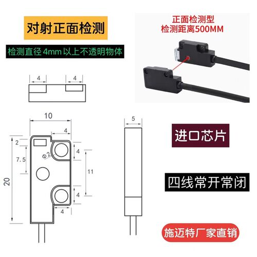 超薄微型光电开关EX-13A 13B 微型光电开关NPN进口芯片抗干扰