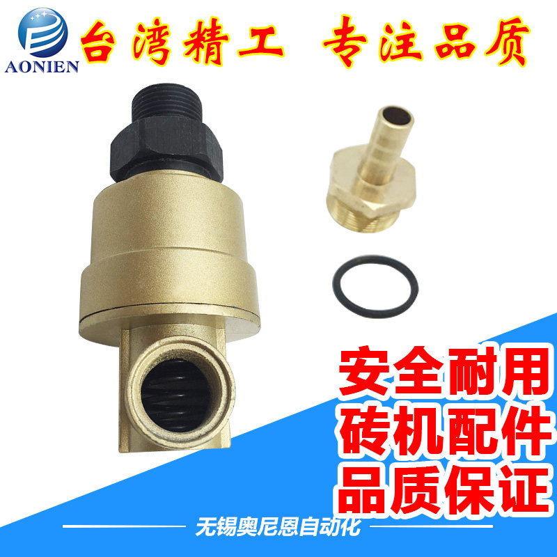 真空砖机配件 气动离合器配件 砖机旋转接头XJ-15