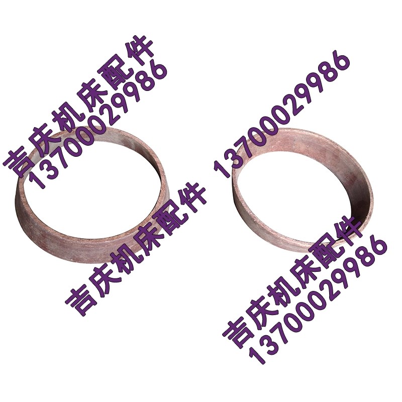 齐齐哈尔立车 C512A 离合器刹车环 固定环 牛皮刹车环 高32 臂厚4