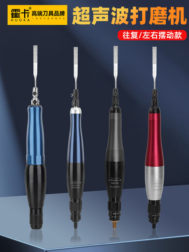 气动锉刀超声磨床抛光机常双面磨床模具磨床锉刀机气动锉刀