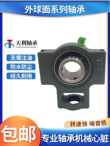 外球面轴承T型滑块座UCT212 UCT213 UCT214 UCT215 216 217 218
