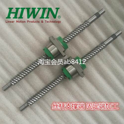 HIWIN滚珠丝杠2R15-20S2-DFSH-636-721-0.05 螺杆螺母 R15-20丝母