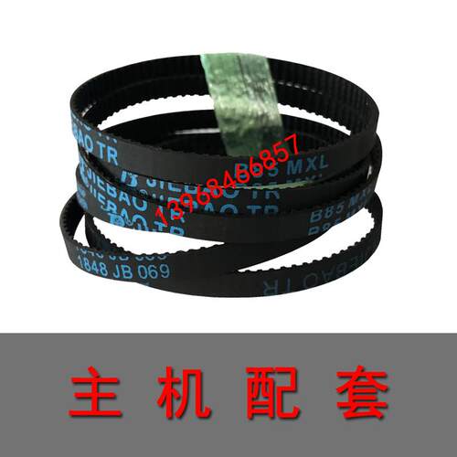 同步带B66 67 68 69 70 71 72 73 74 75 76 77 78 79 80 MXL XXL