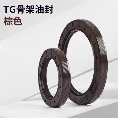 TG85*110*10 油封85-110-12 85X110X13骨架油封 密封圈85.110.12