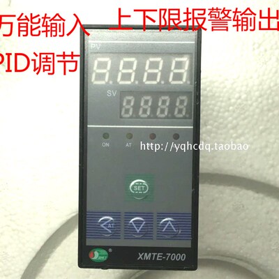智能温控仪XMTE-7000 温度控制器 温度调节器48*96mm万能输入