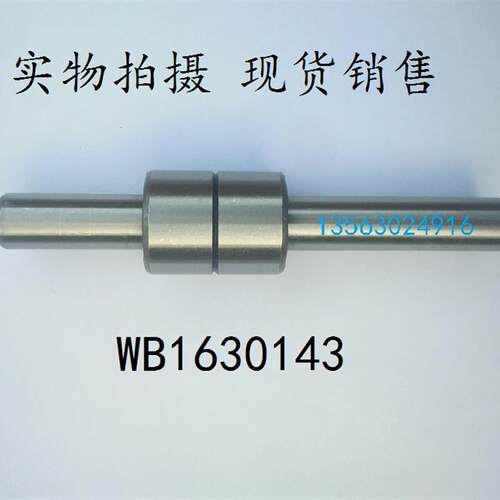 汽车水泵轴承WB1630138 WB1630139 WB1630140 WB1630143 W2548-1