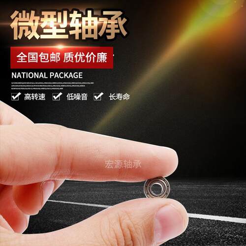 高速微型薄壁轴承6900Z ZZ 6900RS 2RS 62900内径10mm外径22厚6mm