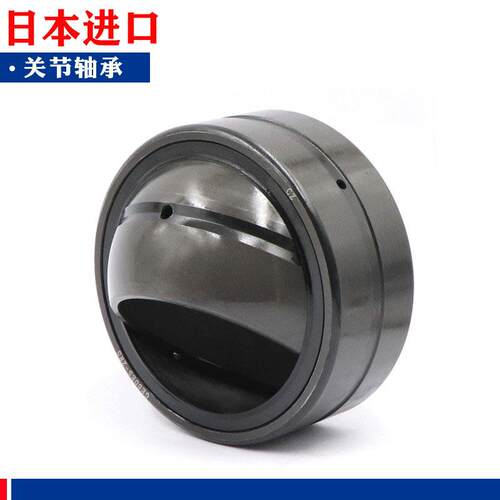 日本进口关节轴承GE17 20 25 30 35 40 45 50 60ES-2RS