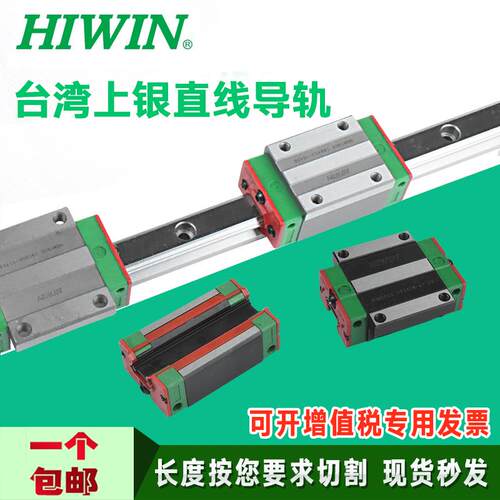 HIWIN上银导轨加长方加长法兰滑块15HA 20HA 25HA 30HA 35HA 45HA