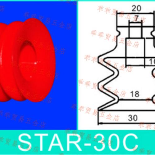STAR款式3层红色大头吸盘吸嘴STAR-12C/15C/20C/25C/30C/40C/50C