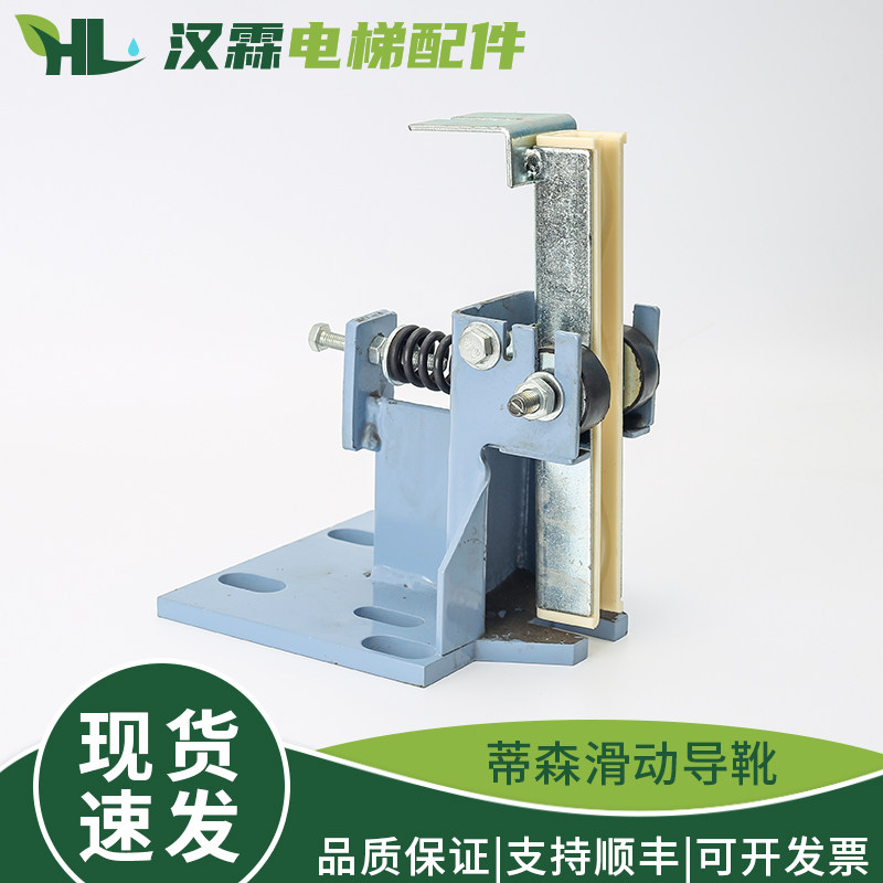 电梯滑动导靴DX1B靴衬220 轿厢主轨配件适用蒂森富达永大奥的斯