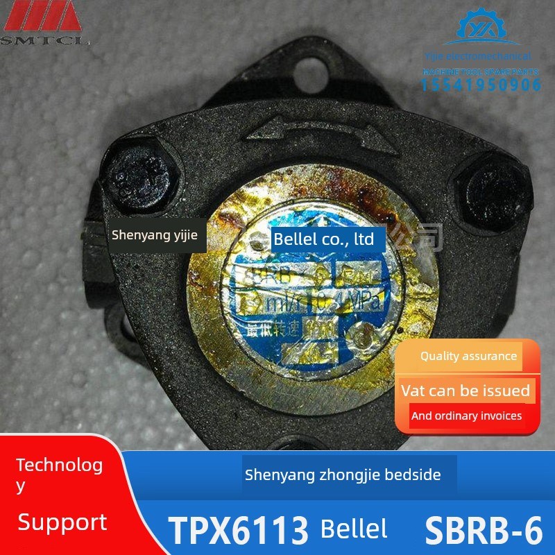 沈阳中捷双床Tpx6113贝基Sbrb-6原装双向摆动泵润滑泵